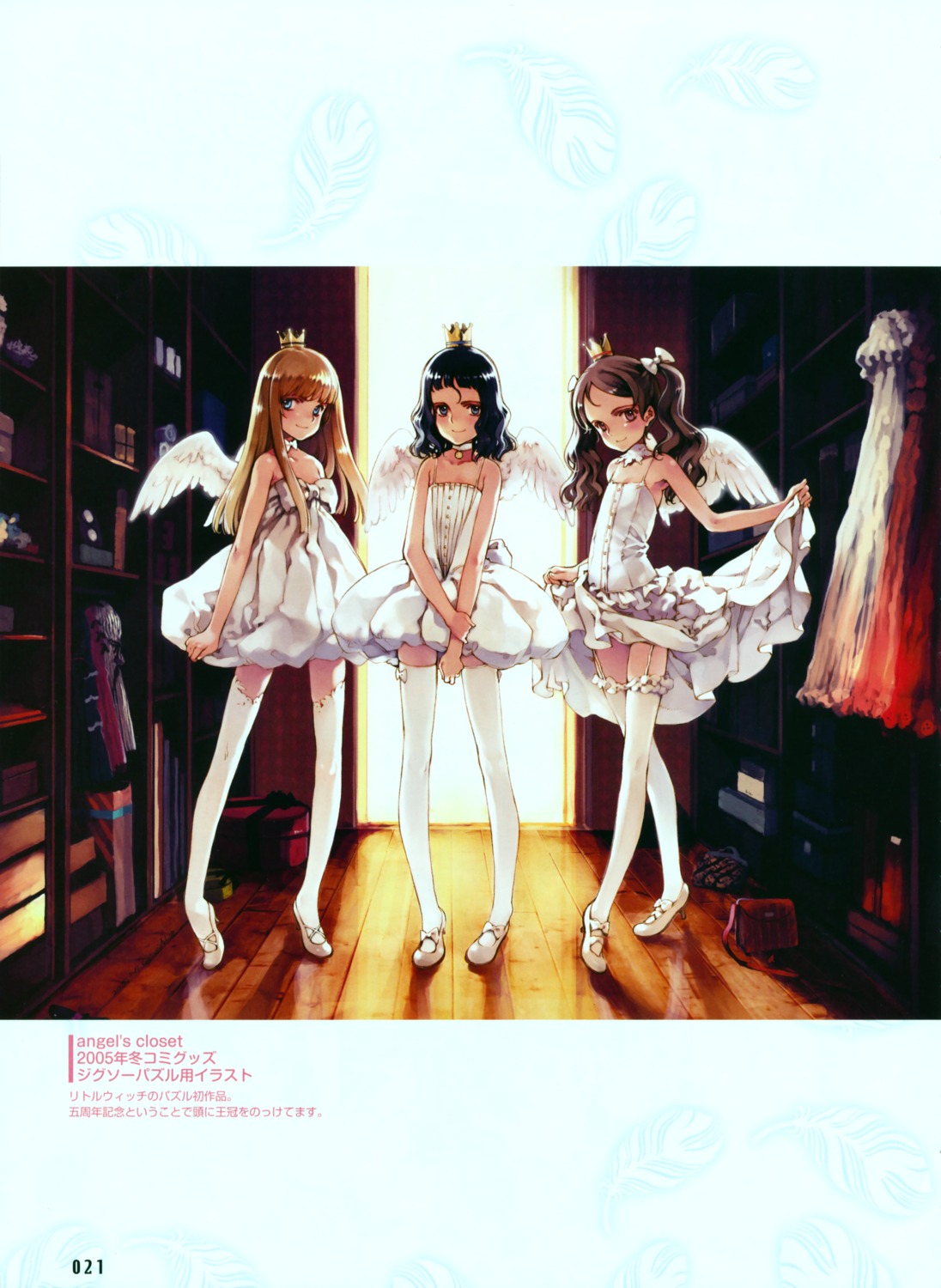 angel dress ema_(shirotsume_souwa) littlewitch loli lolita_fashion oyari_ashito pantsu sayu shirotsume_souwa skirt_lift stockings thighhighs toka_(shirotsume_souwa) wings