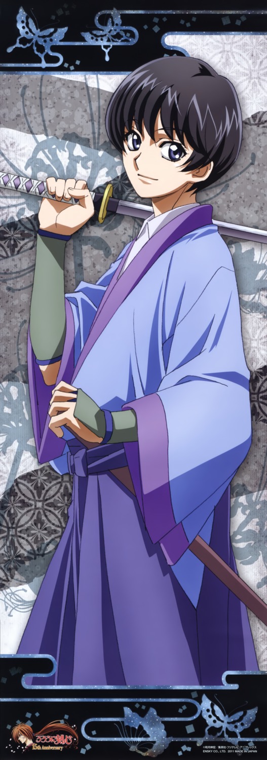 male rurouni_kenshin seta_sojiro stick_poster sword