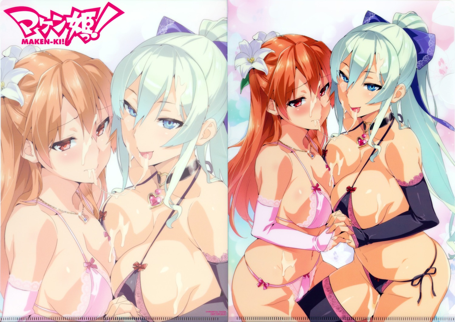 bra cleavage cum lingerie maken-ki! pantsu string_panties symmetrical_docking takeda_hiromitsu thighhighs toranoana