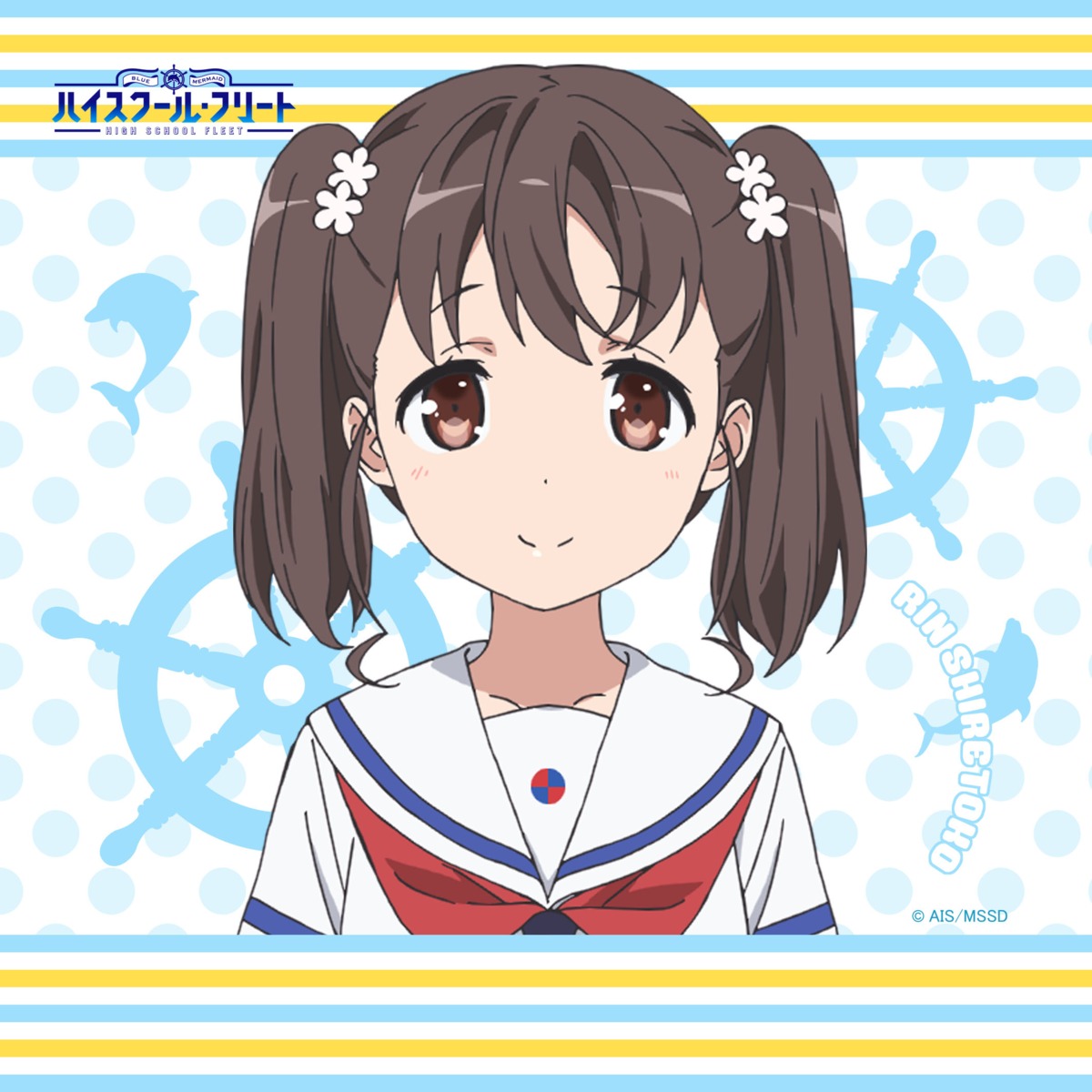 disc_cover high_school_fleet seifuku shiretoko_rin