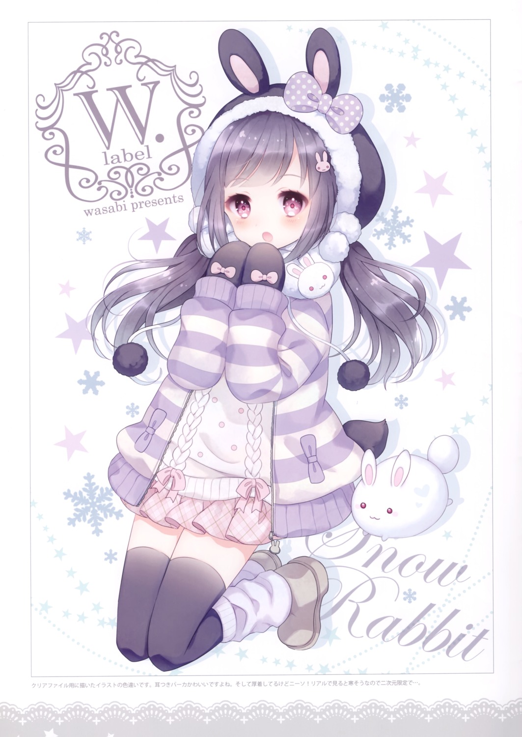 animal_ears bunny_ears tail thighhighs w.label wasabi_(sekai)