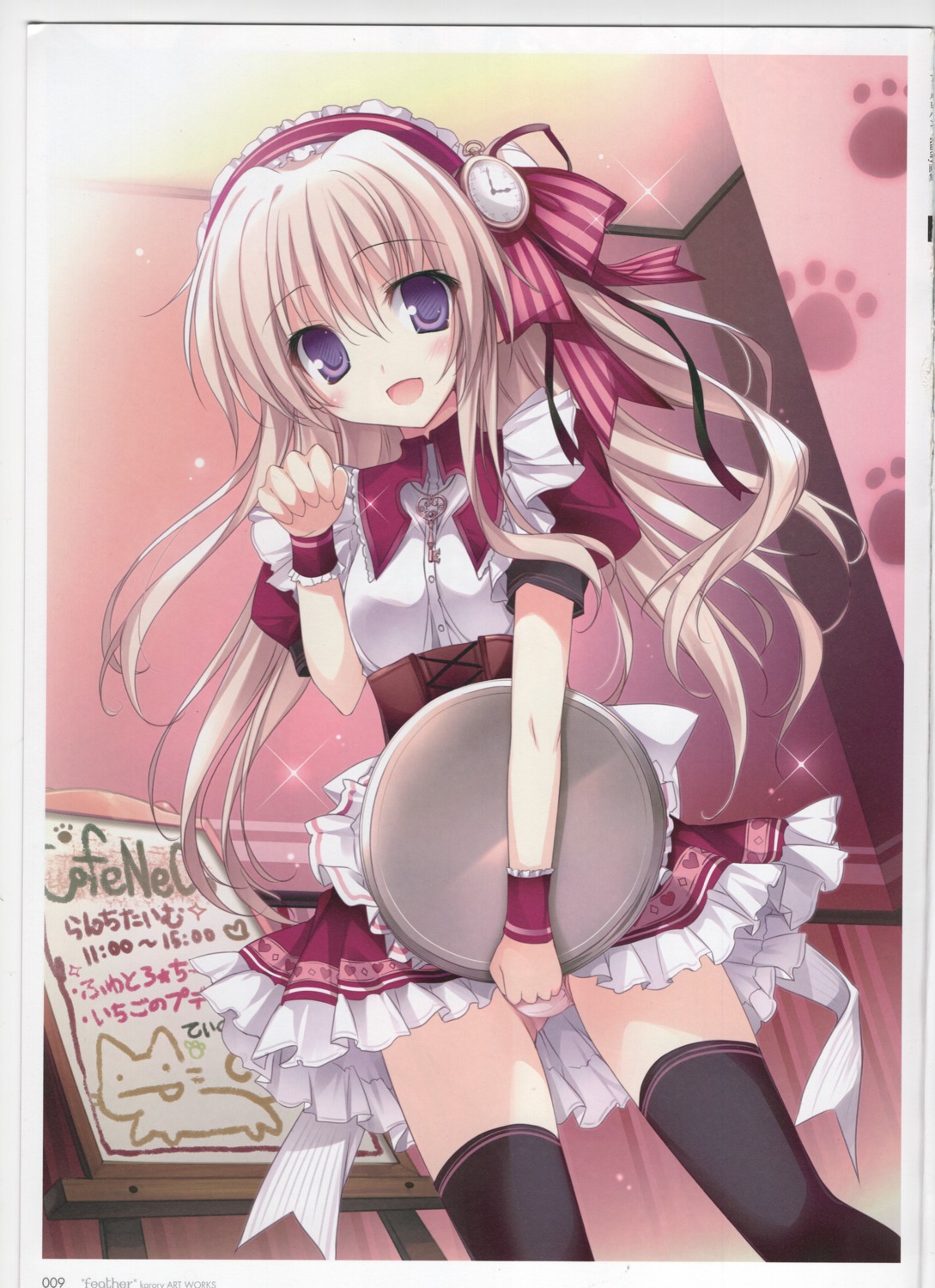 karory maid pantsu raw_scan skirt_lift thighhighs waitress