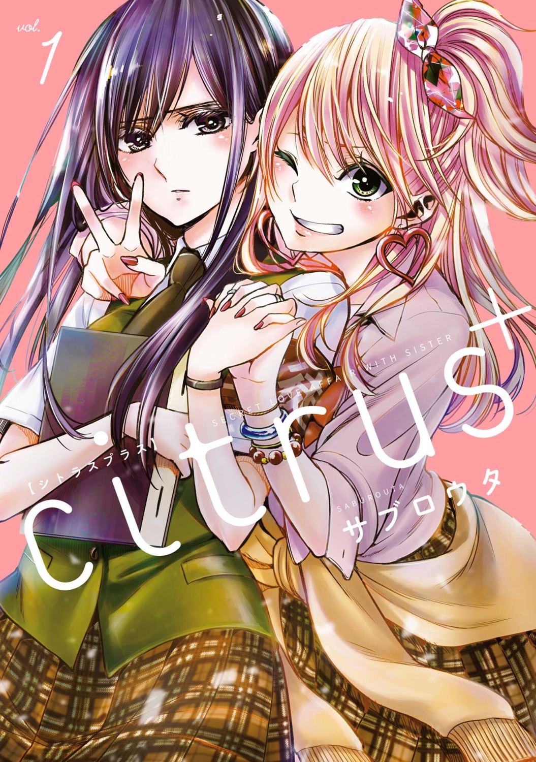 aihara_mei aihara_yuzu_(citrus) citrus+ citrus_(manga) saburouta seifuku sweater yuri