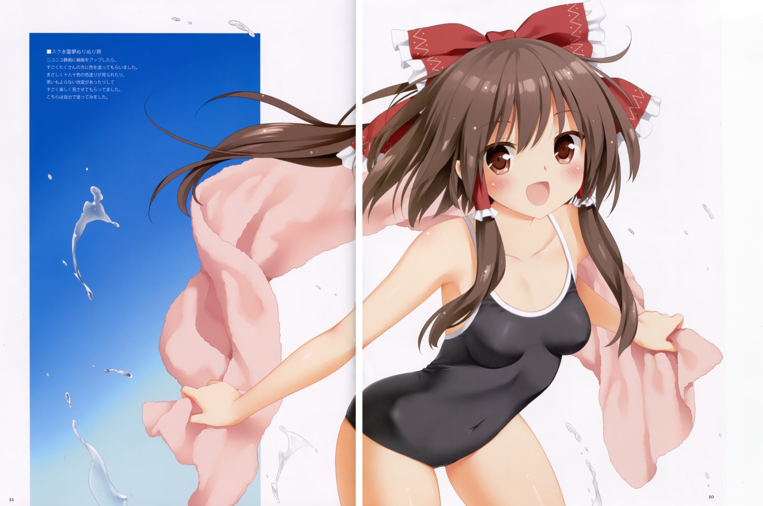 binding_discoloration fixme gap hakurei_reimu kani_biimu luminocity swimsuits touhou