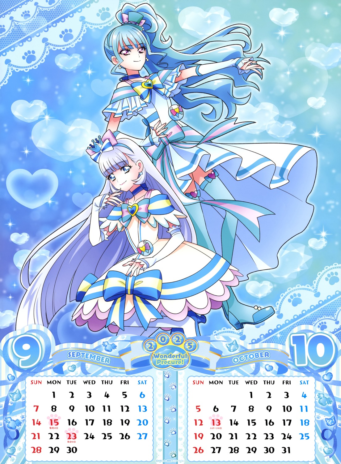 calendar nekoyashiki_mayu nekoyashiki_yuki tagme thighhighs uniform wonderful_precure!