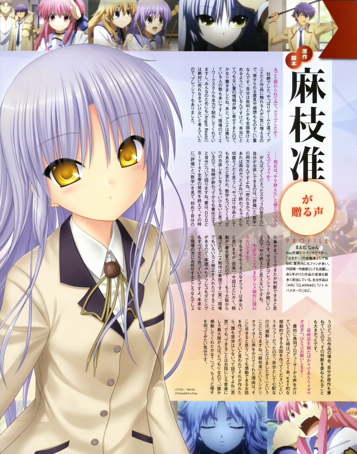 angel_beats! key na-ga seifuku tachibana_kanade