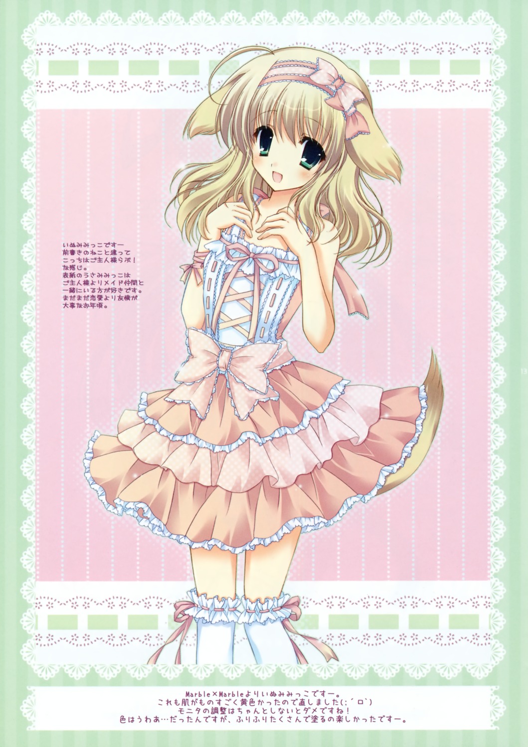 animal_ears cascade dress hasekura_chiaki lolita_fashion tail thighhighs