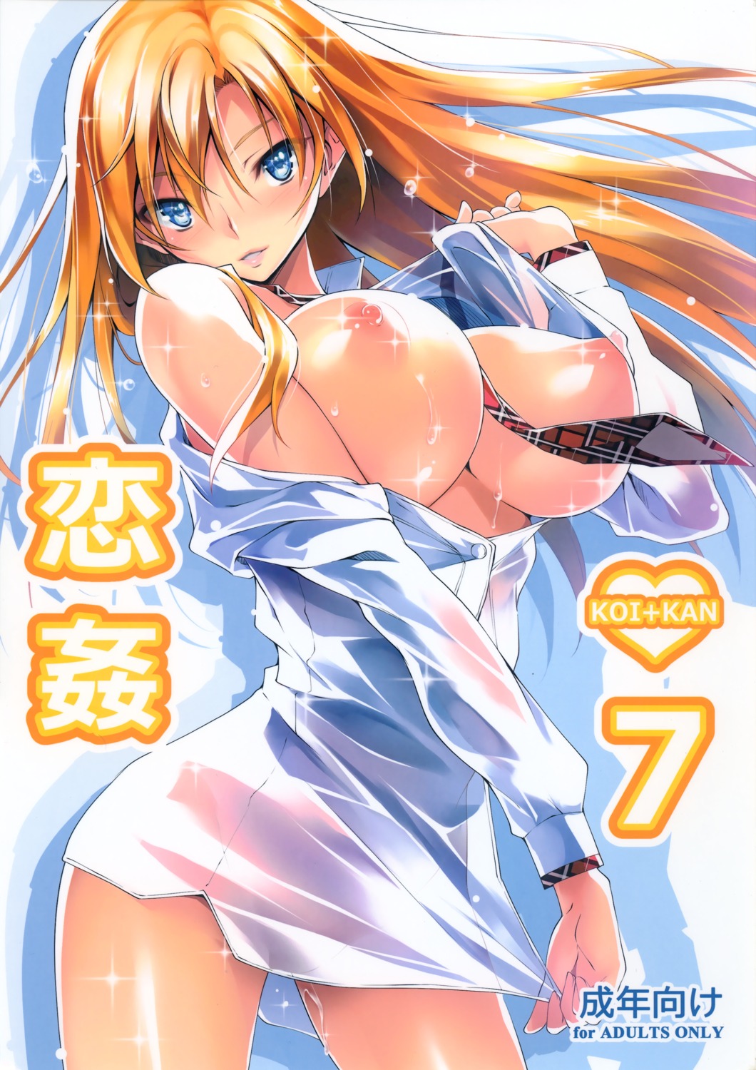 breasts kikurage nipples no_bra open_shirt see_through seifuku