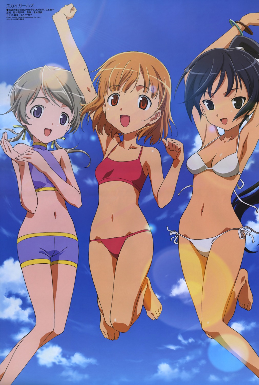 bikini cleavage feet fixme ichijo_eika nomura_fusako sakurano_otoha sky_girls sonomiya_karen swimsuits