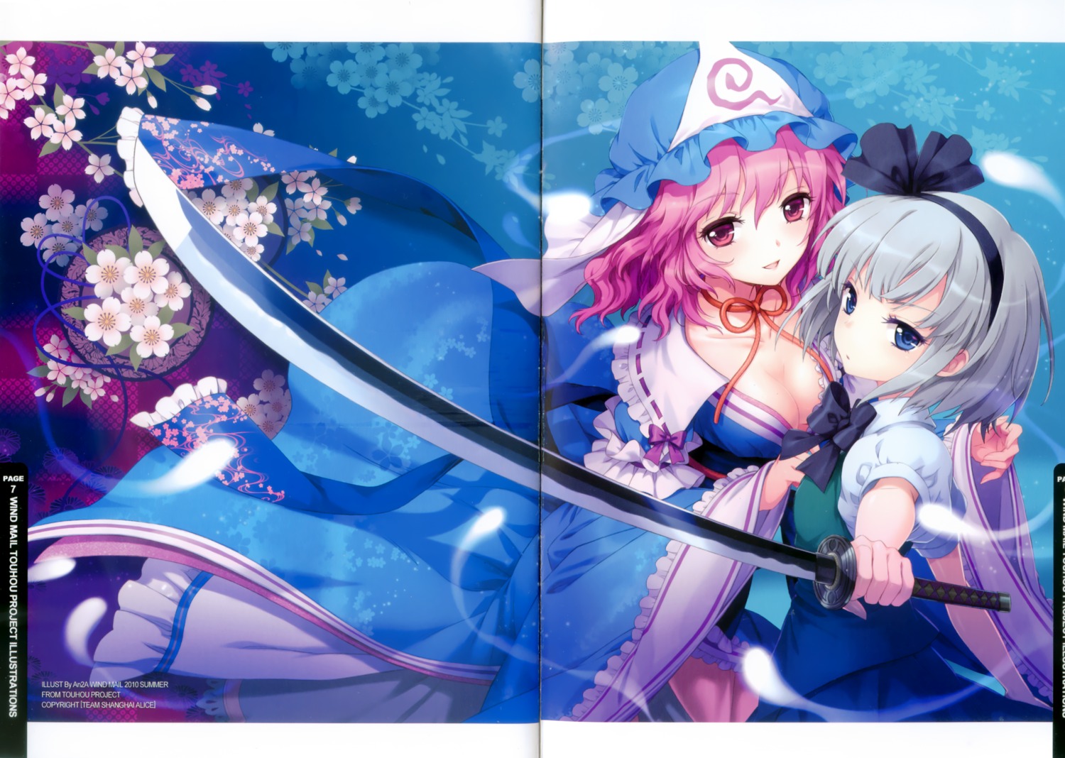 an2a binding_discoloration cleavage gap konpaku_youmu saigyouji_yuyuko sword touhou wind_mail