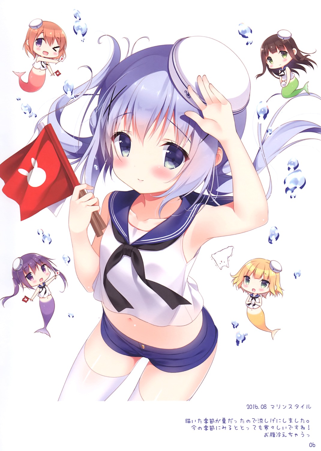 chibi chocolate_cube gochuumon_wa_usagi_desu_ka? mermaid miwa_futaba monster_girl seifuku tail thighhighs