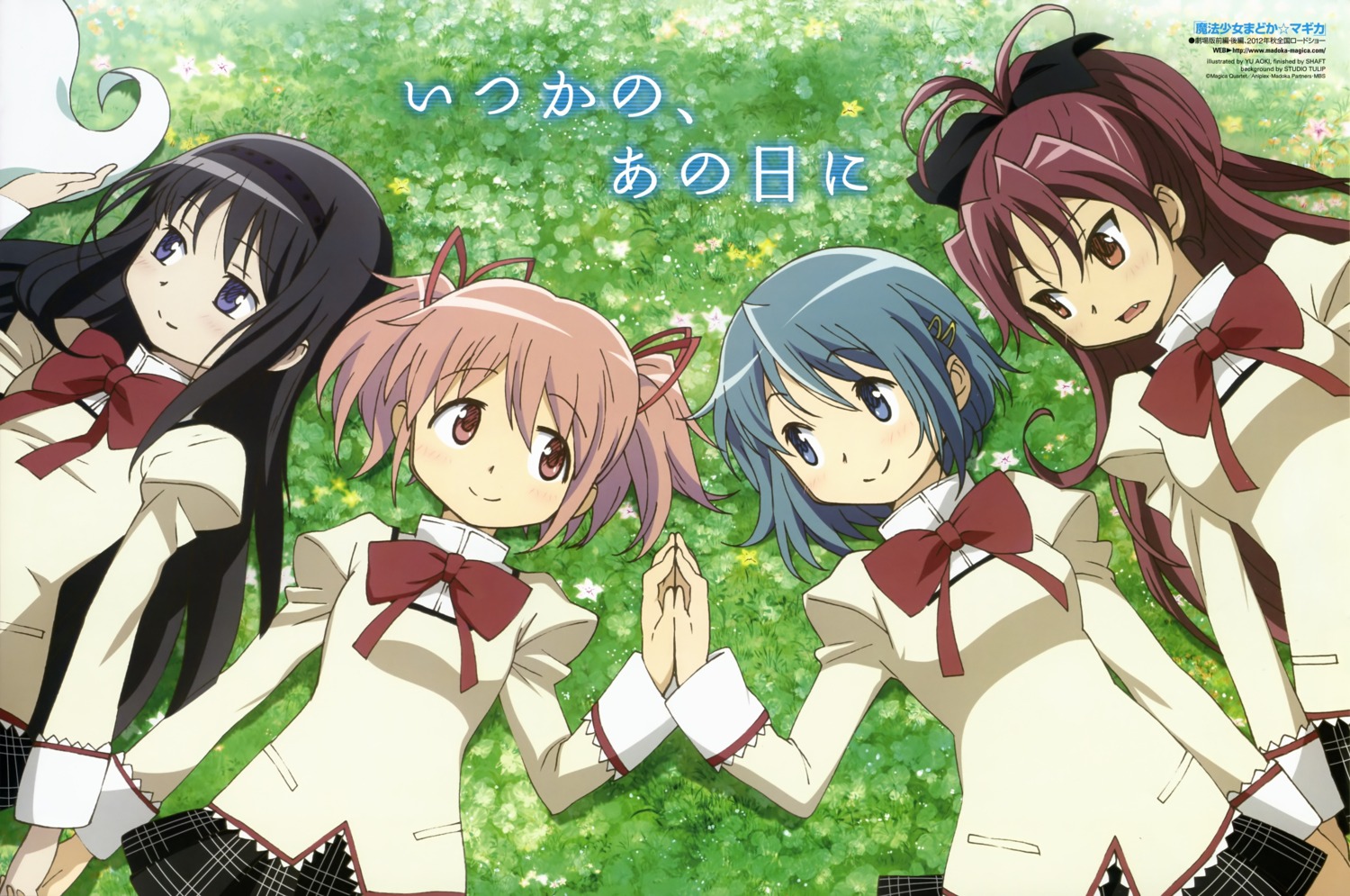 akemi_homura aoki_yuu kaname_madoka miki_sayaka puella_magi_madoka_magica sakura_kyouko seifuku