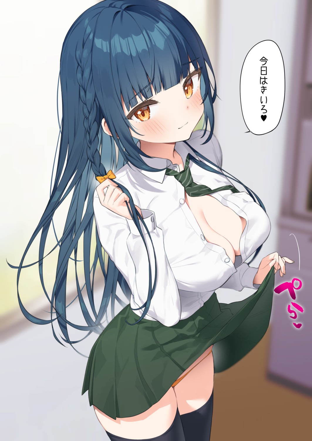 itohana no_bra open_shirt pantsu seifuku skirt_lift thighhighs