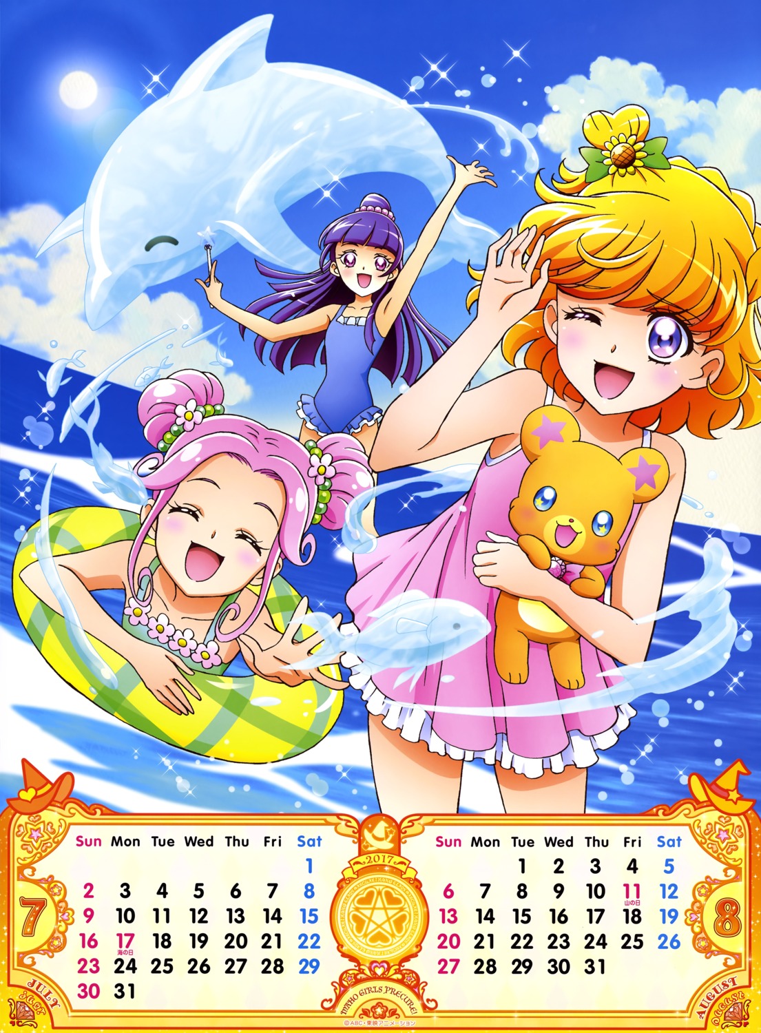 asahina_mirai calendar haa-chan_(precure) izayoi_riko mahou_girls_precure! mofurun_(precure) pretty_cure swimsuits wet