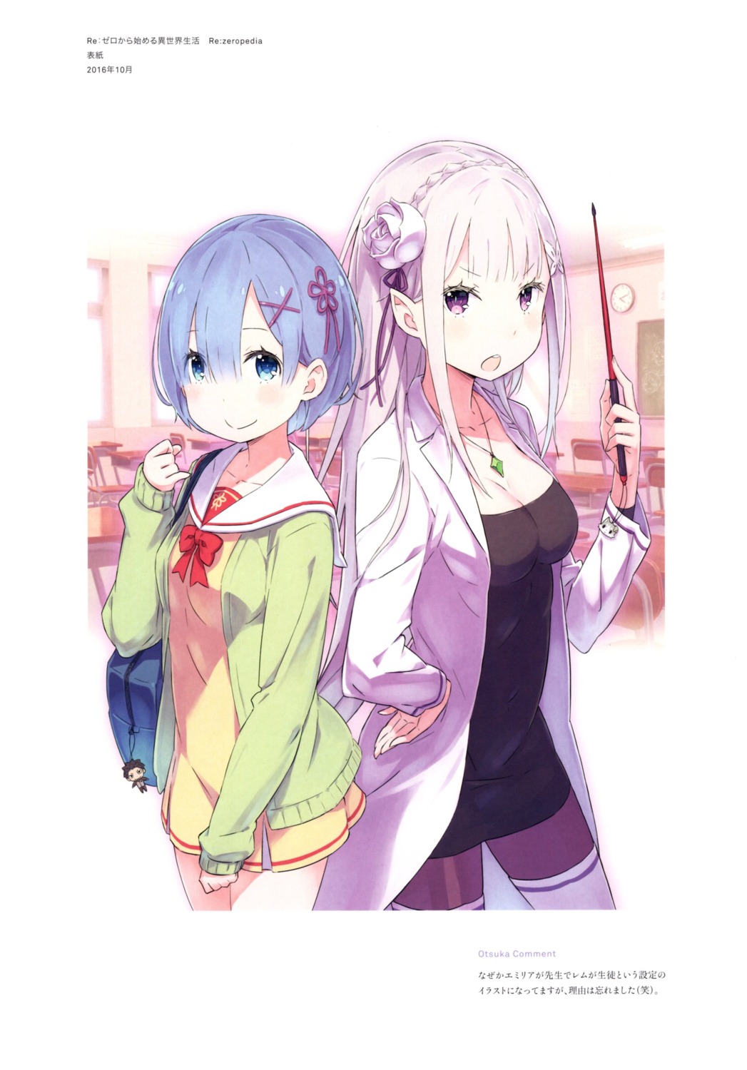 Ootsuka Shinichirou Re Zero Kara Hajimeru Isekai Seikatsu Emilia Re Zero Rem Re Zero