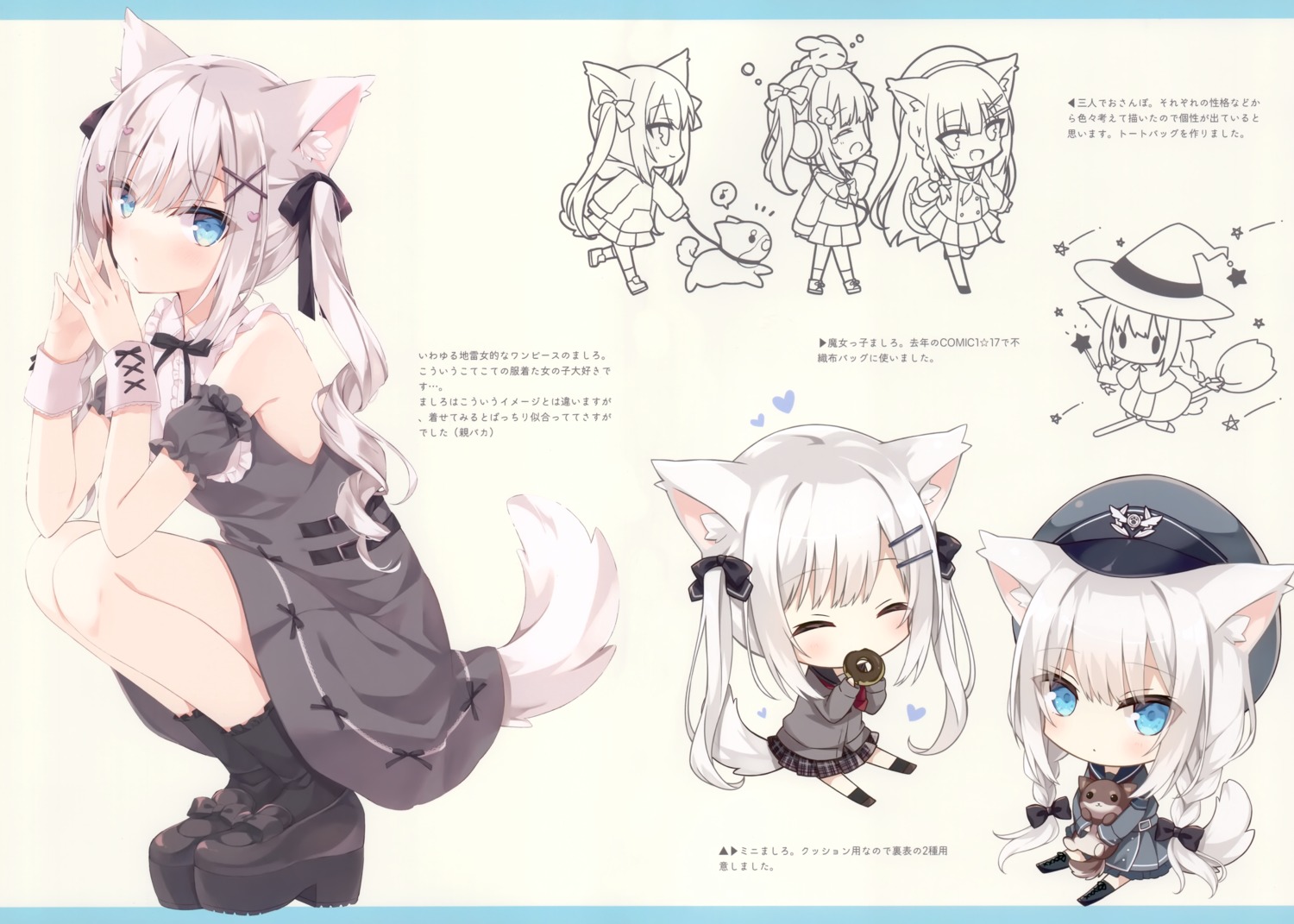 animal_ears ao_(hoshi) chibi headphones heels hoshi inumimi kohaku_(hoshi) line_art mashiro_(hoshi) nekomimi seifuku skirt_lift sweater tail thighhighs usagigo witch