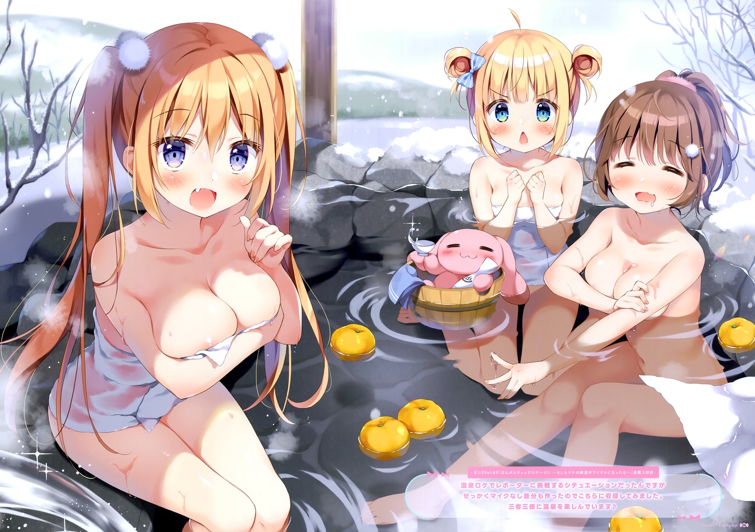 areola bathing breast_hold cocoa_(pan_no_mimi) haruka_(pan_no_mimi) naked onsen pan pan_no_mimi see_through ten_(pan_no_mimi) towel wet