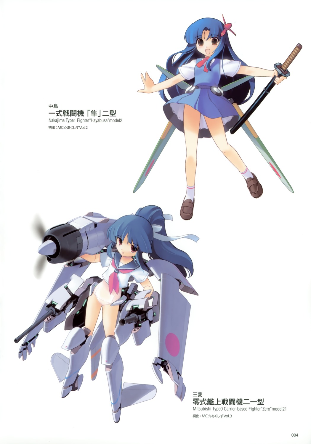 jiji mc_axis mecha_musume seifuku