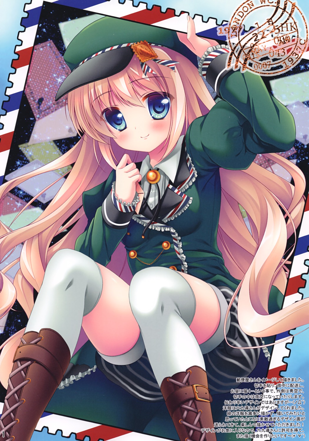 rokudou_itsuki thighhighs uniform