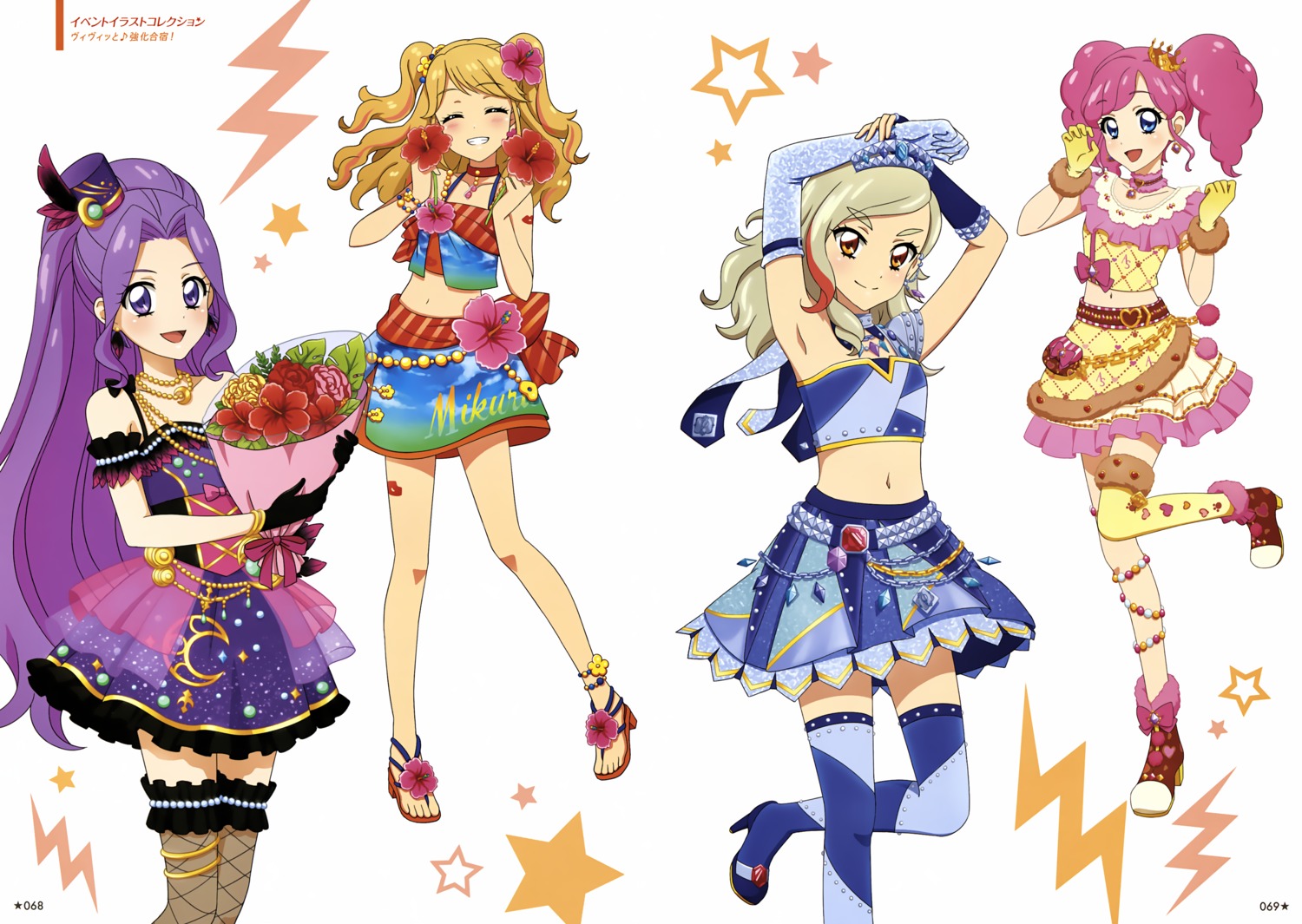 aikatsu! dress fishnets heels tagme thighhighs