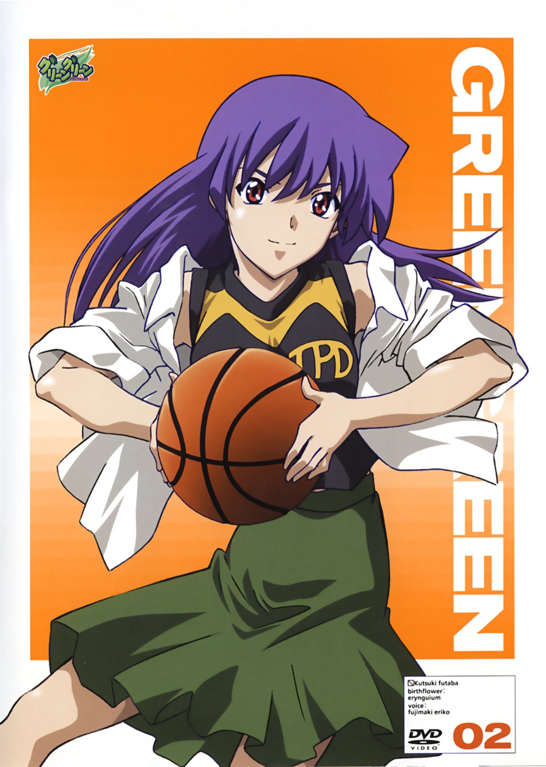 basketball disc_cover green_green kutsuki_futaba open_shirt seifuku