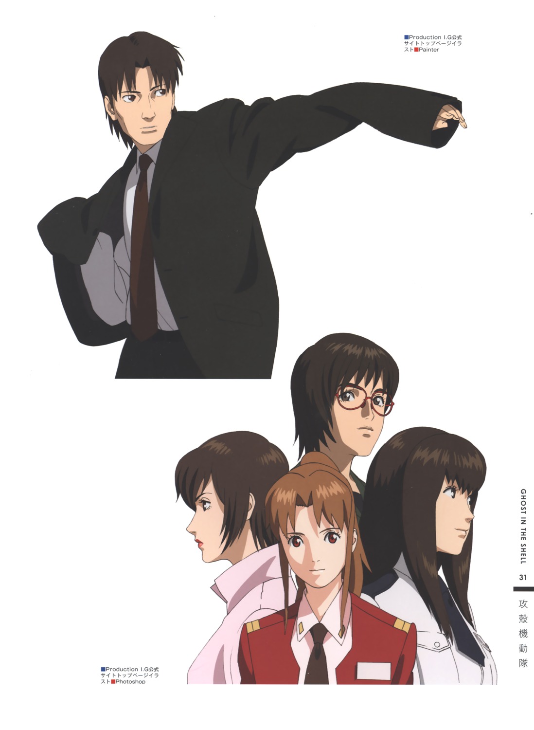 business_suit ghost_in_the_shell megane nishio_tetsuya uniform