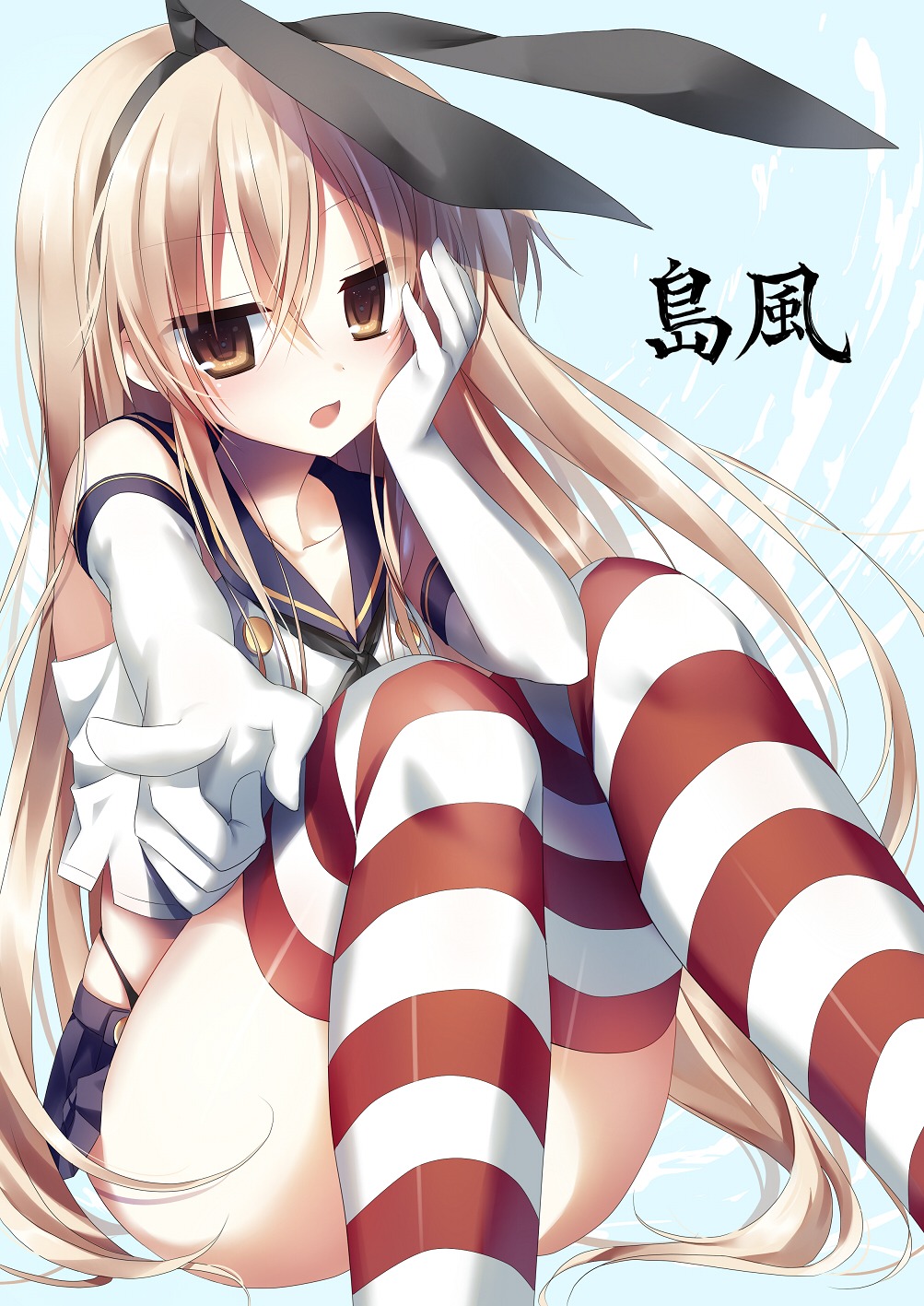 kantai_collection shimakaze_(kancolle) thighhighs yoruneko