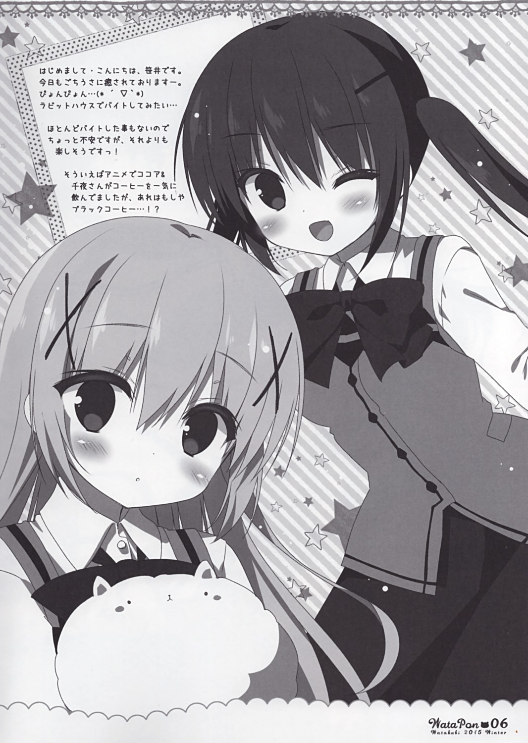 gochuumon_wa_usagi_desu_ka? kafuu_chino monochrome sasai_saji tedeza_rize tippy_(gochiusa) waitress watakubi