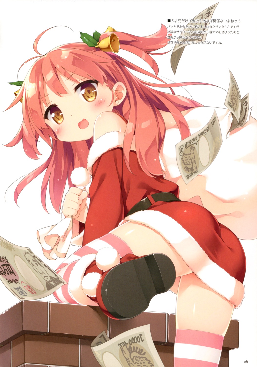 ass christmas kani_biimu loli luminocity screening thighhighs