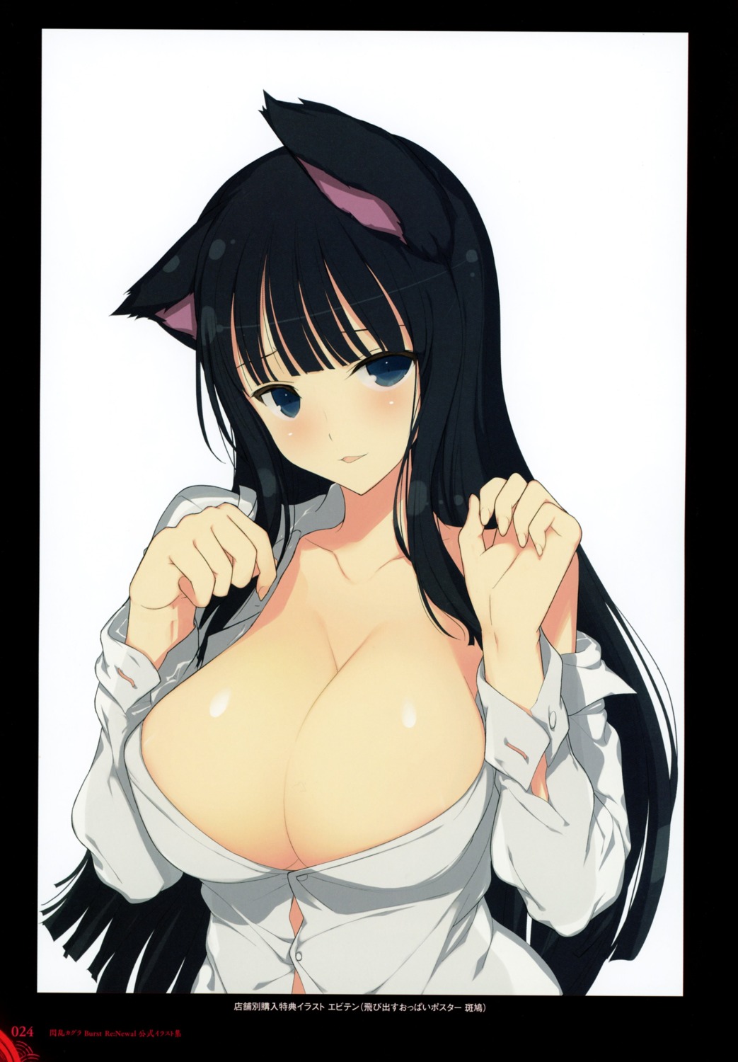 animal_ears breast_hold cleavage dress_shirt ikaruga no_bra open_shirt senran_kagura yaegashi_nan