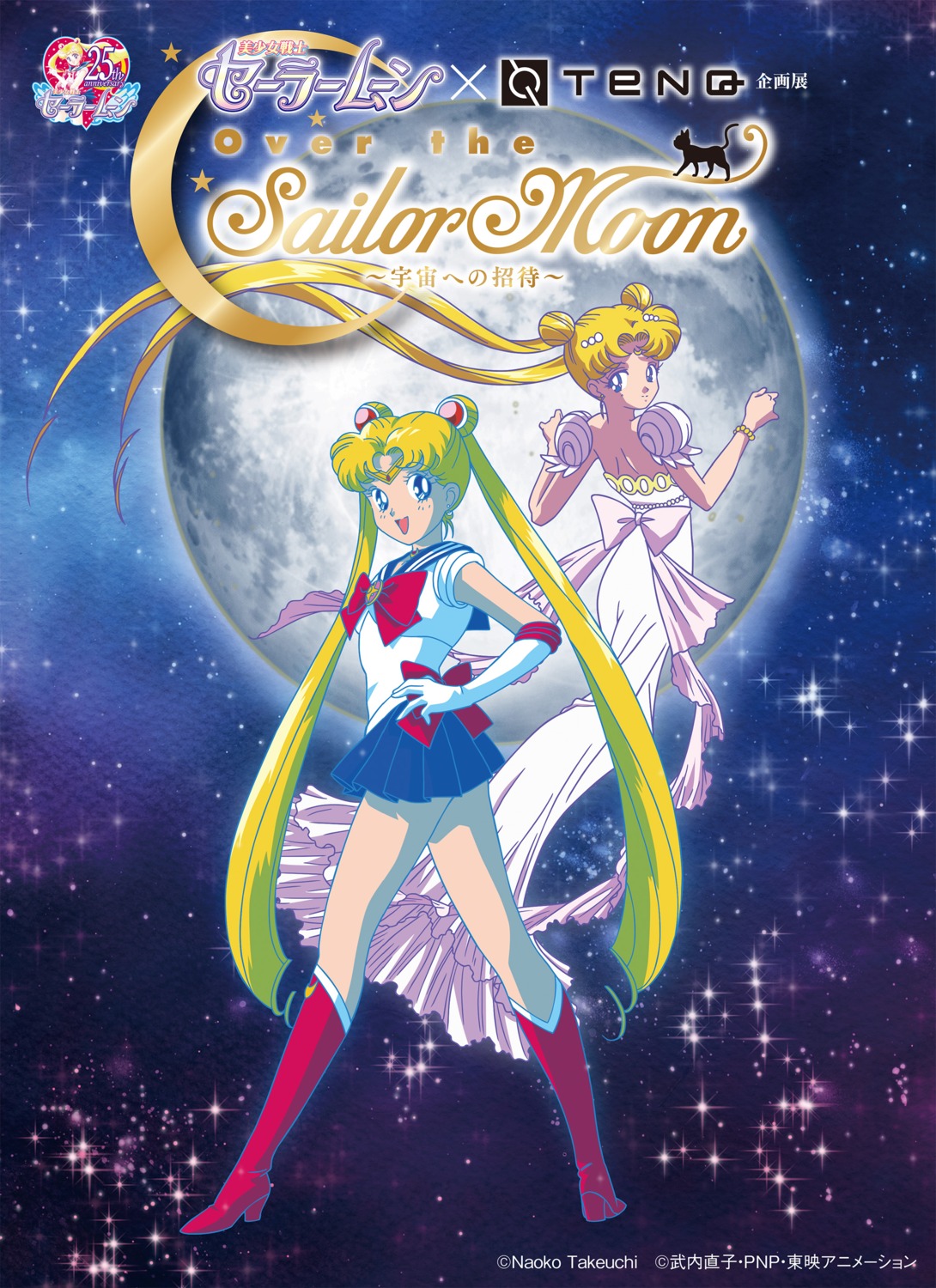 dress heels sailor_moon tsukino_usagi