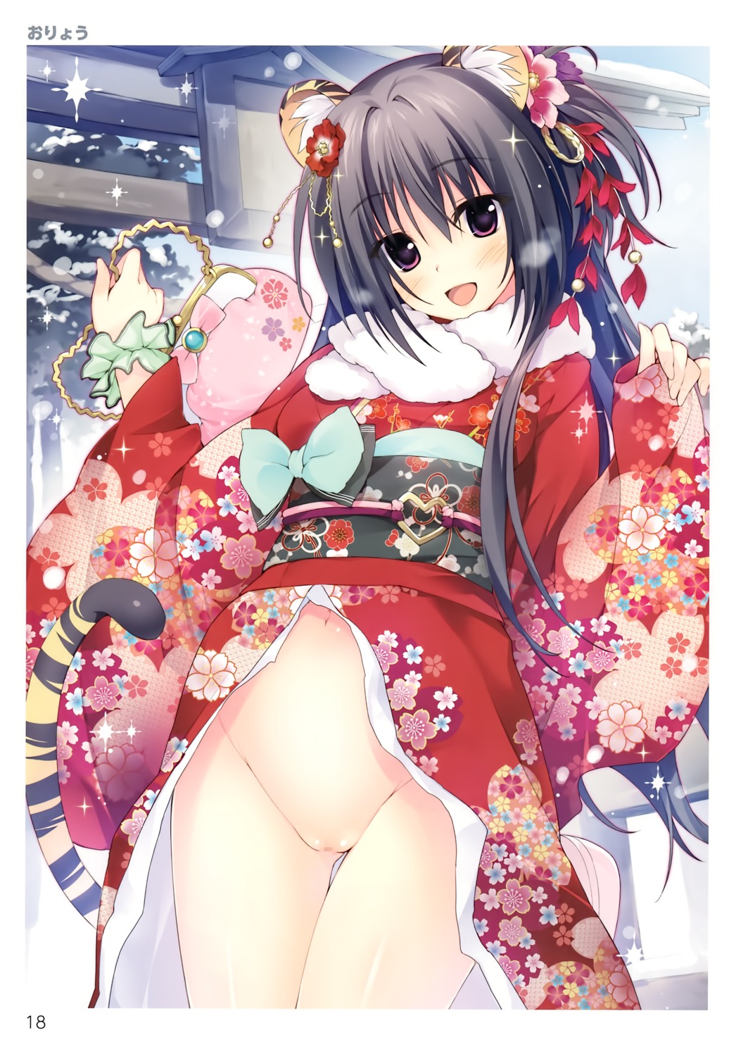 animal_ears censored kimono nopan oryou pussy tail toranoana