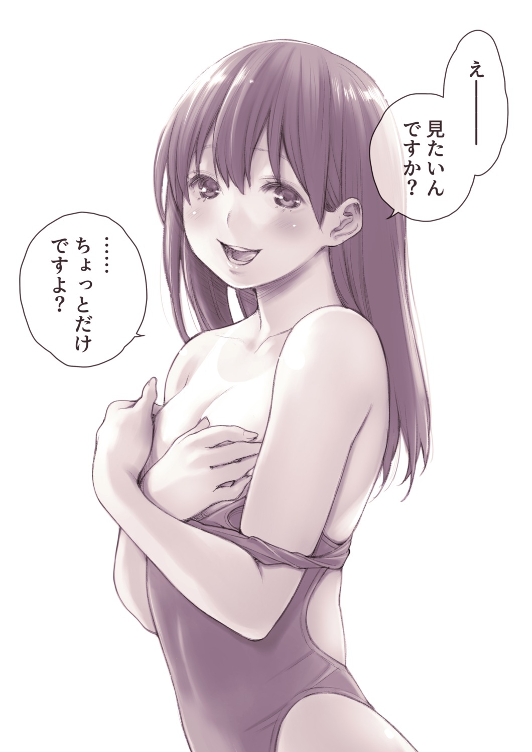 breast_hold breasts macosee monochrome swimsuits tagme tan_lines