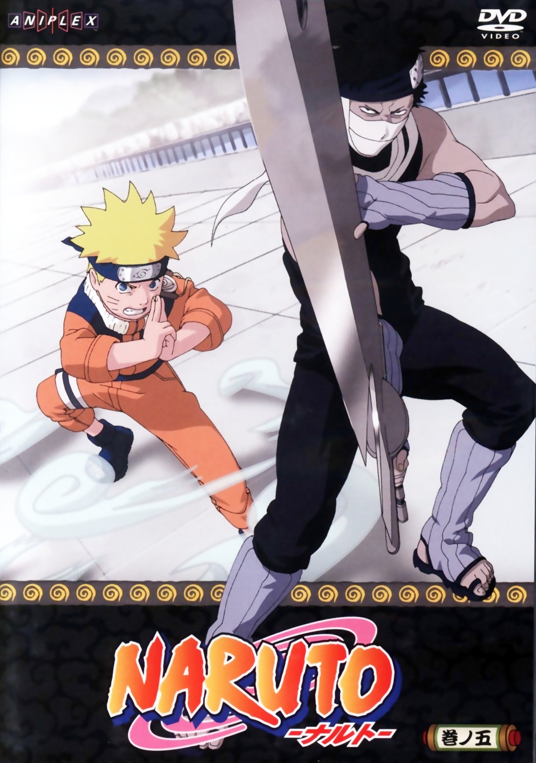 disc_cover momochi_zabuza naruto tagme uzumaki_naruto