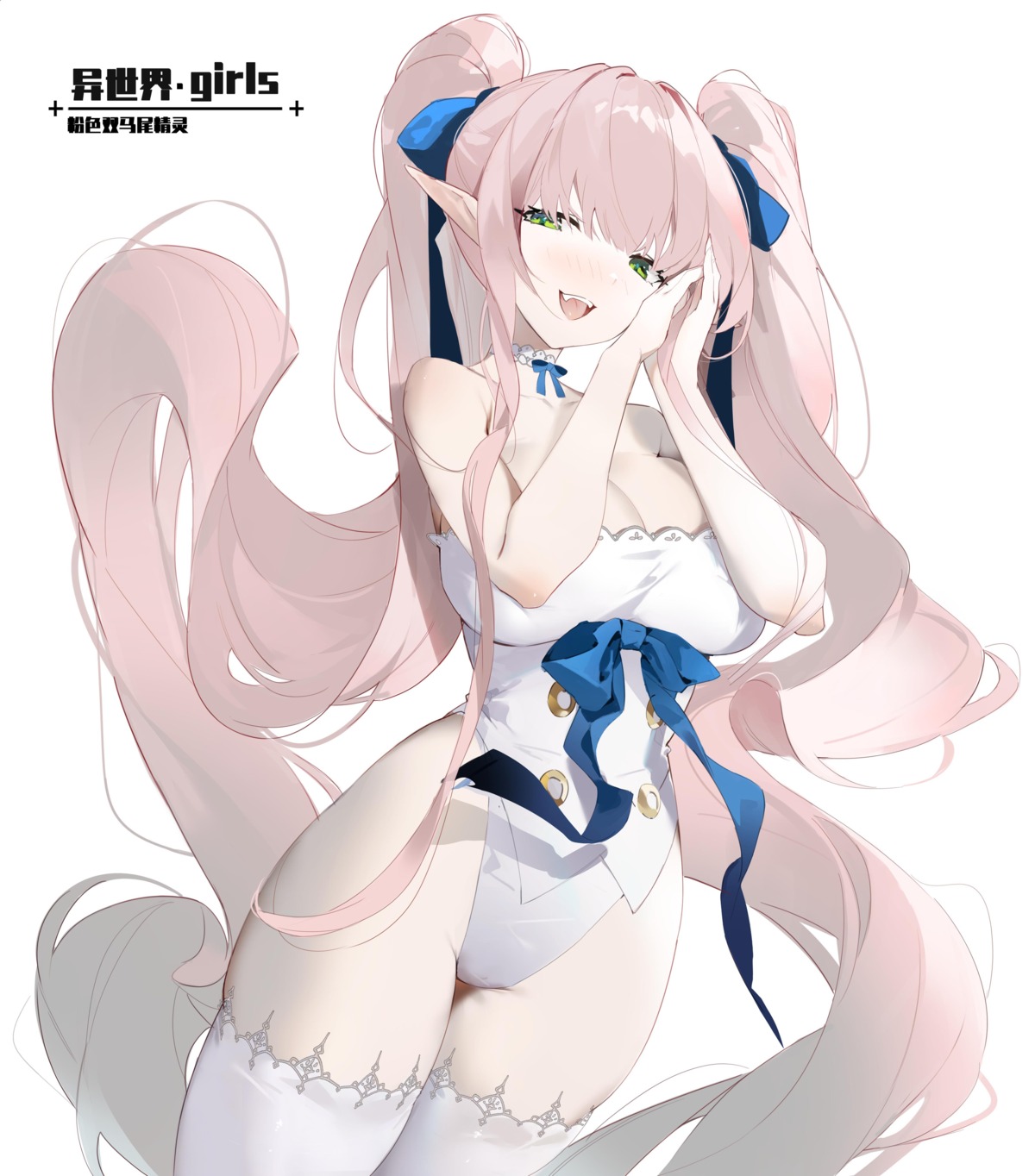 helic_(7317helic) leotard no_bra pointy_ears thighhighs