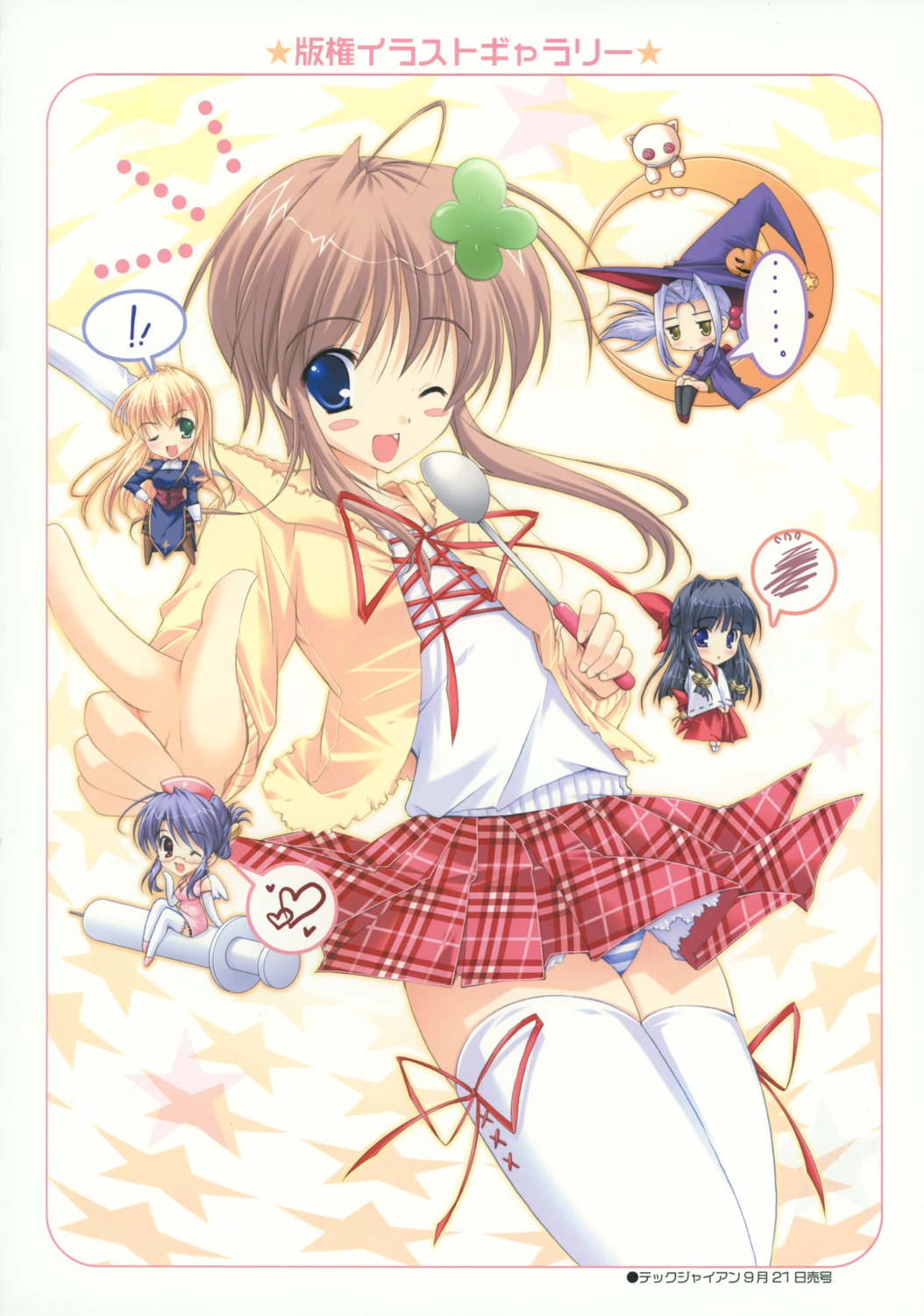 arima_mari chibi marmalade mikeou miko miraroma nun nurse pantsu seifuku seihouin_erika shimapan takahara_ai thighhighs tsukimiya_kaede witch yuuki_yukie