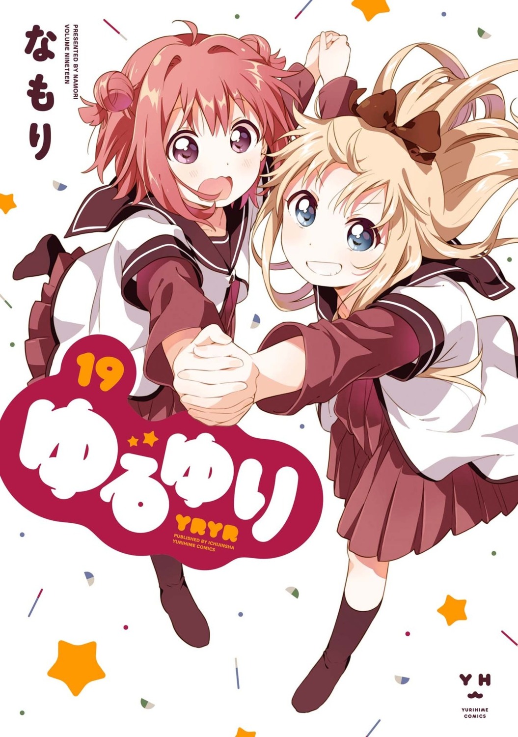 akaza_akari namori seifuku skirt_lift toshinou_kyouko yuru_yuri