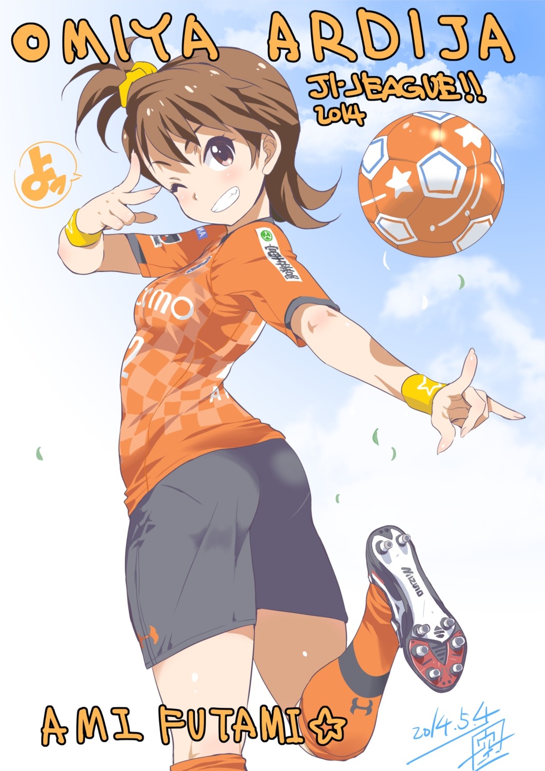 futami_ami inoue_sora soccer the_idolm@ster
