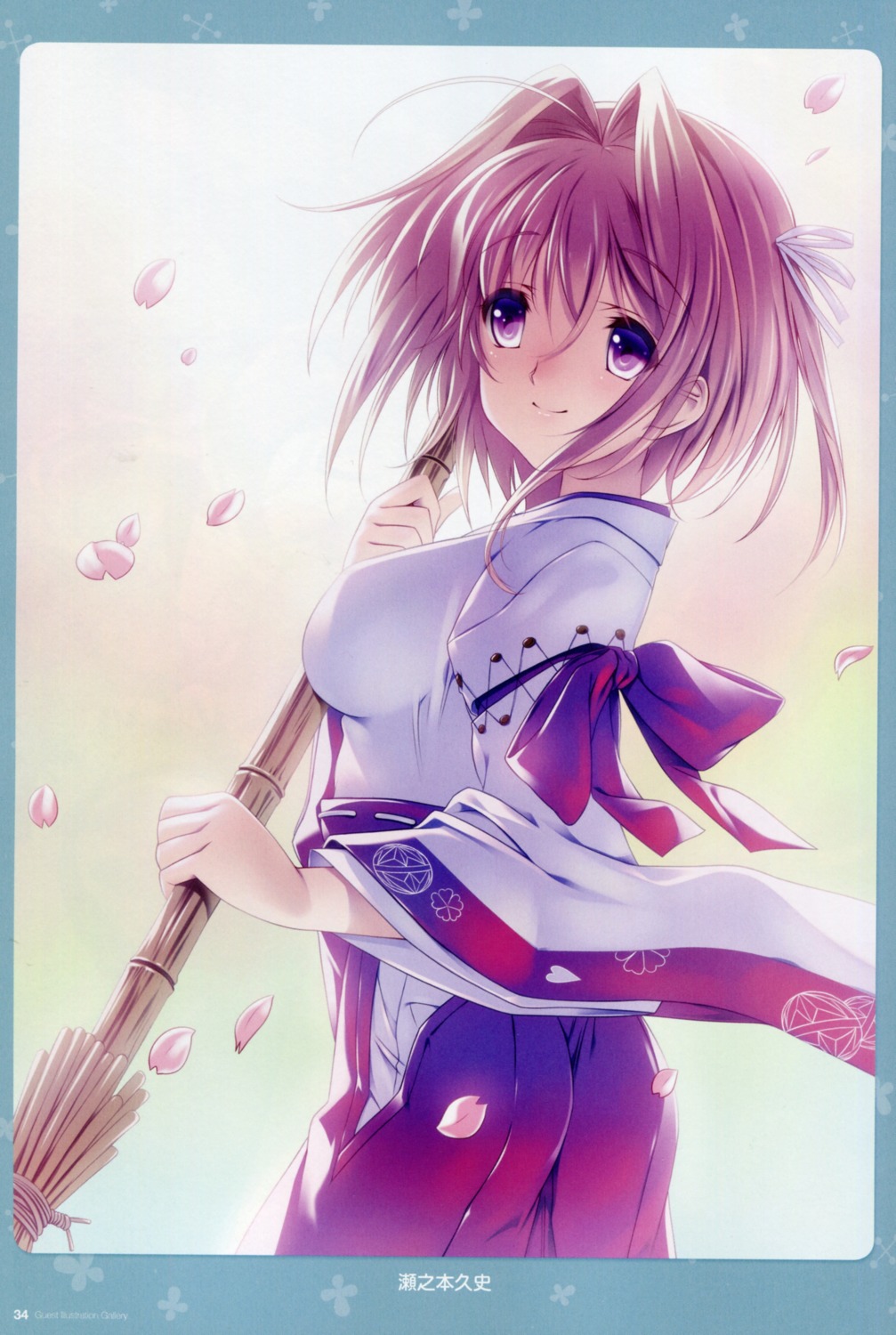 Koi Ga Saku Koro Sakura Doki Download