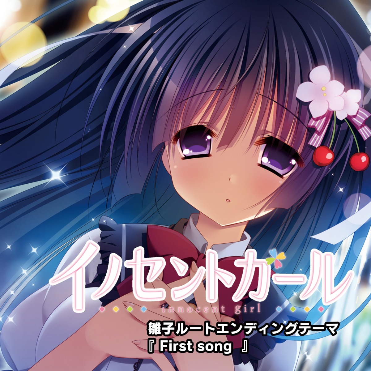 digital_version disc_cover innocent_girl nanaca_mai nanami_hinako seifuku