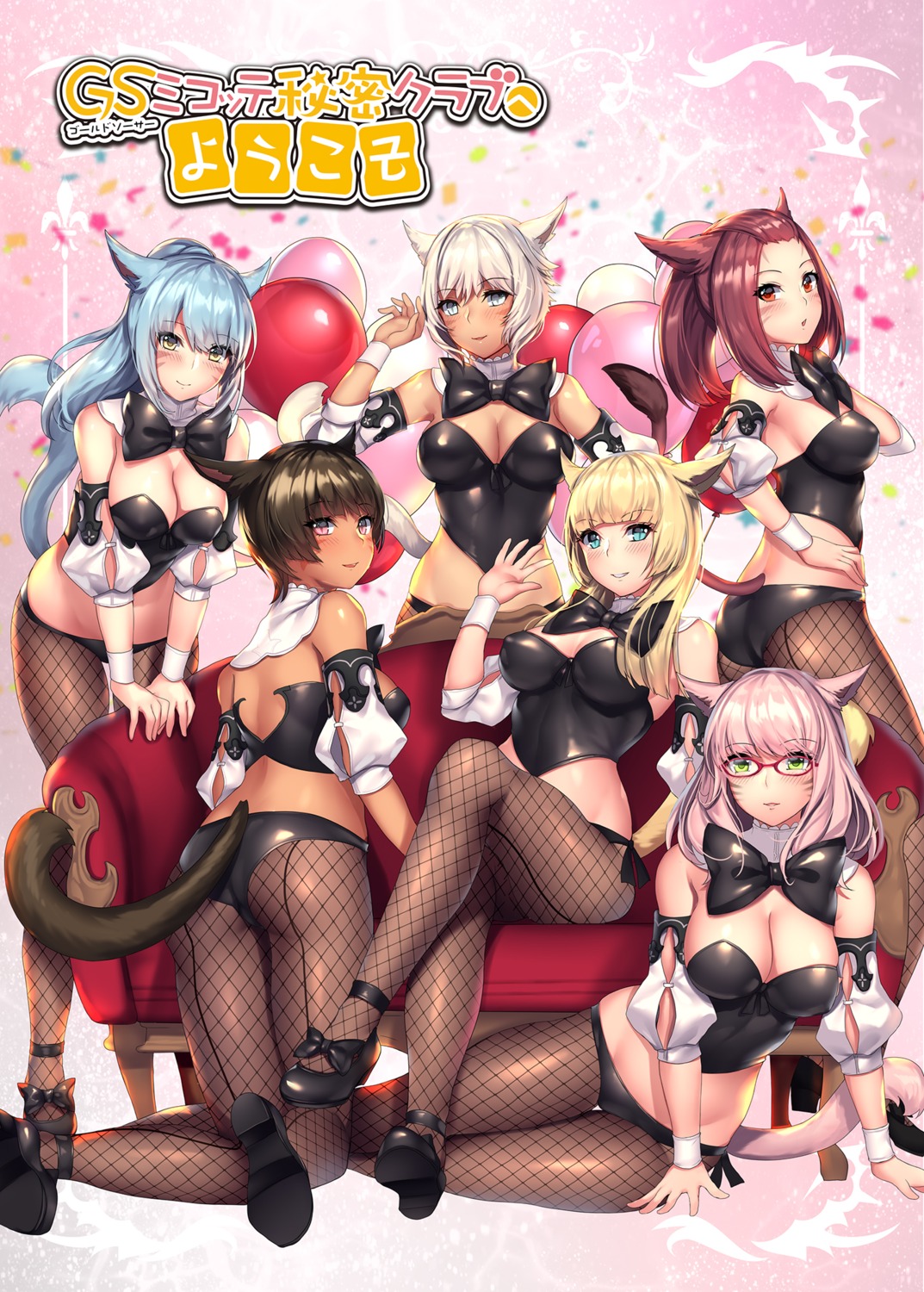 animal_ears aruma_jiki ass cleavage final_fantasy final_fantasy_xiv fishnets heels megane miqo'te pantsu pantyhose tail