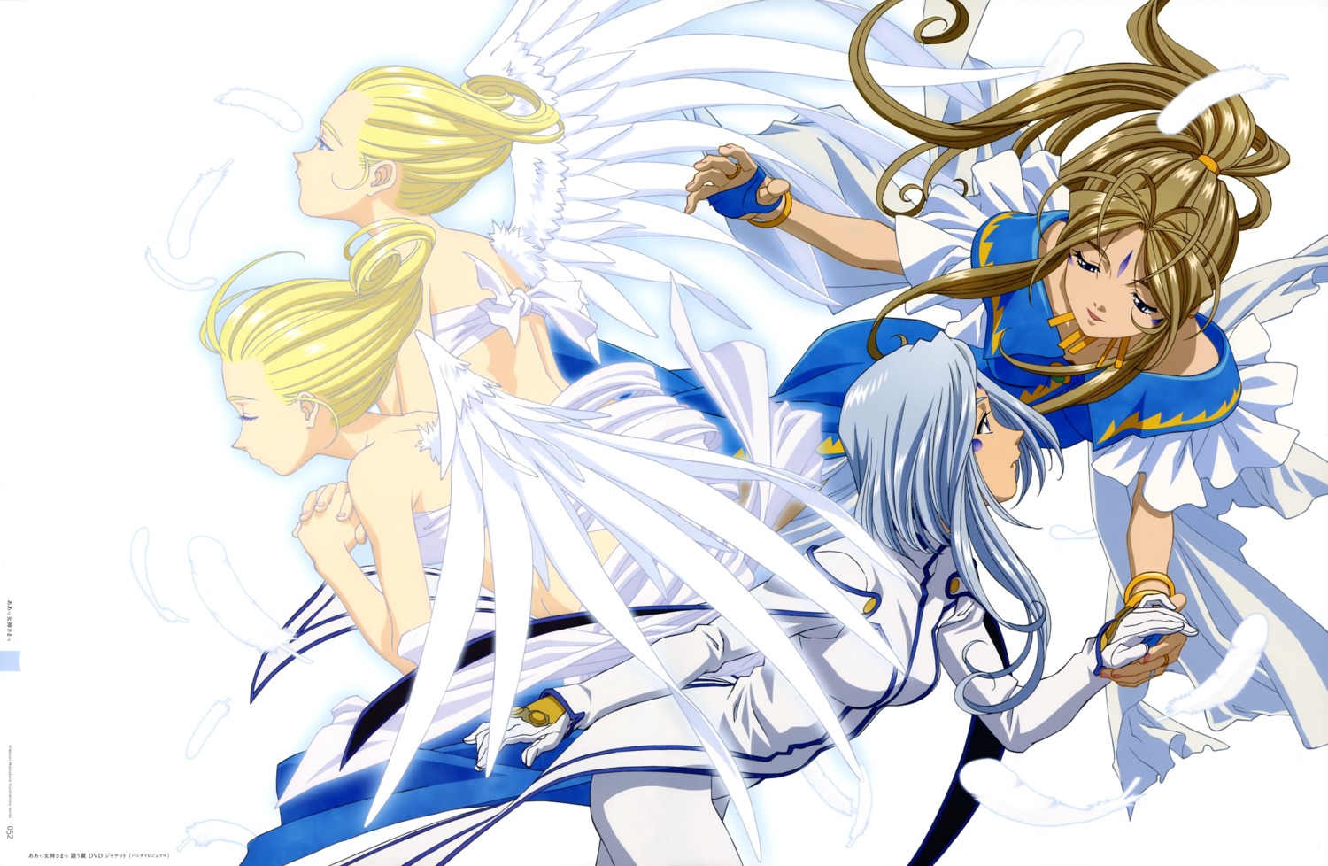 ah_my_goddess belldandy cool_mint lind matsubara_hidenori spear_mint