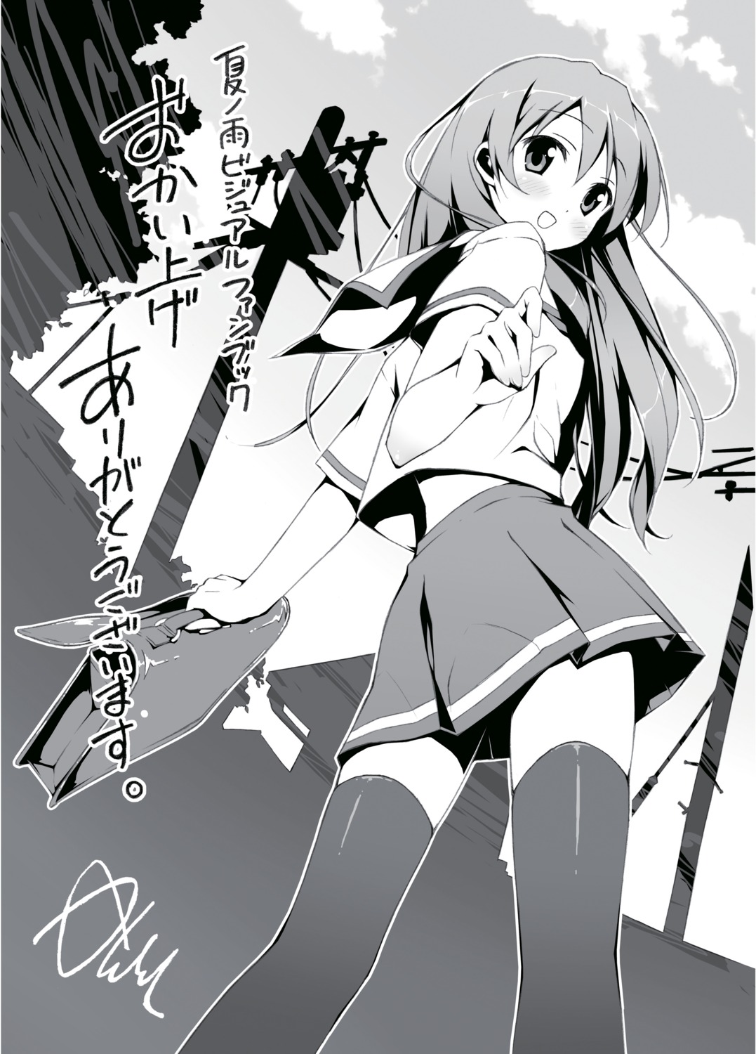 cube digital_version kantoku monochrome natsu_no_ame seifuku skirt_lift thighhighs