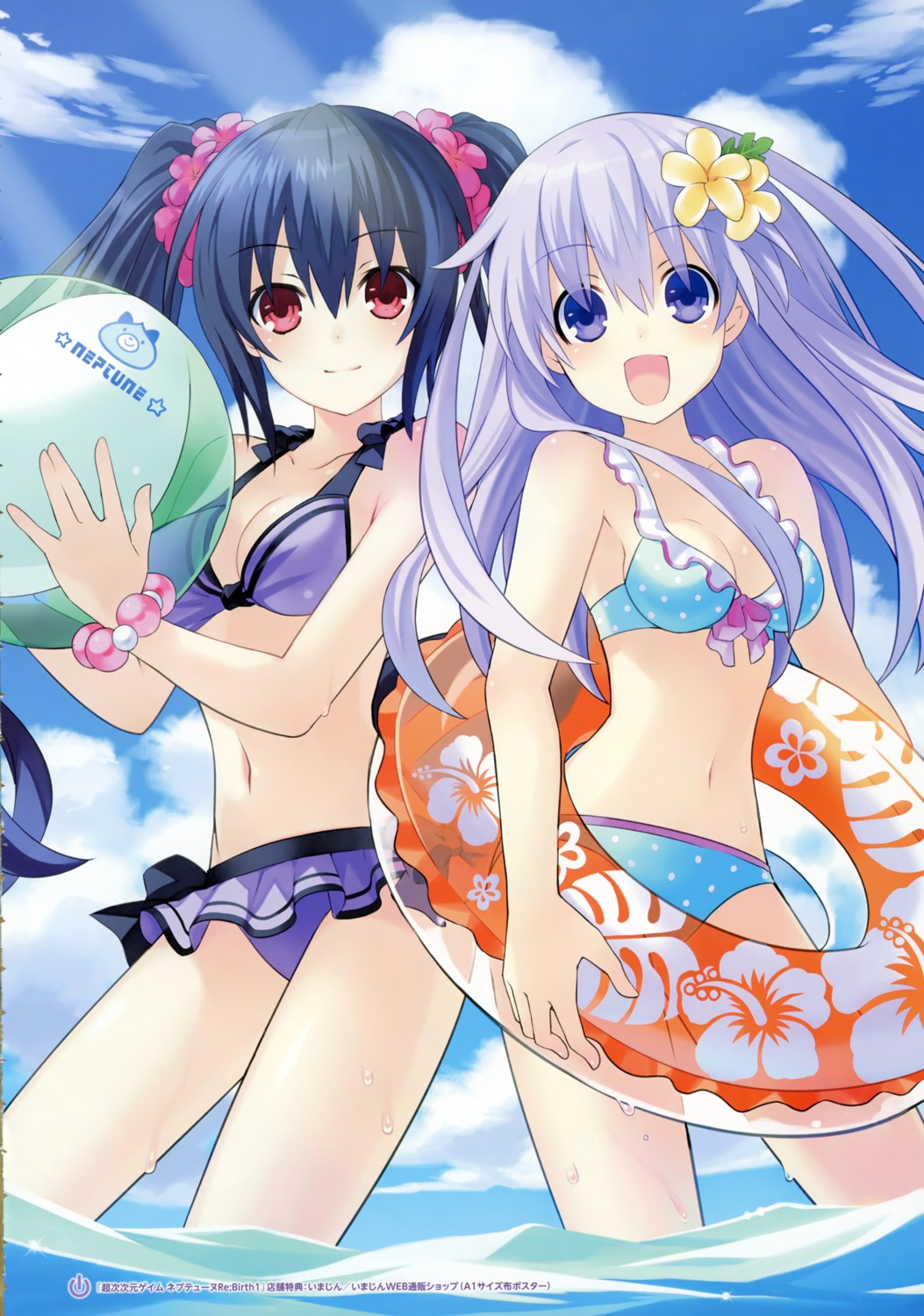 bikini choujigen_game_neptune choujigen_game_neptune_re;birth_1 crease nepgear noire scanning_resolution swimsuits tsunako wet