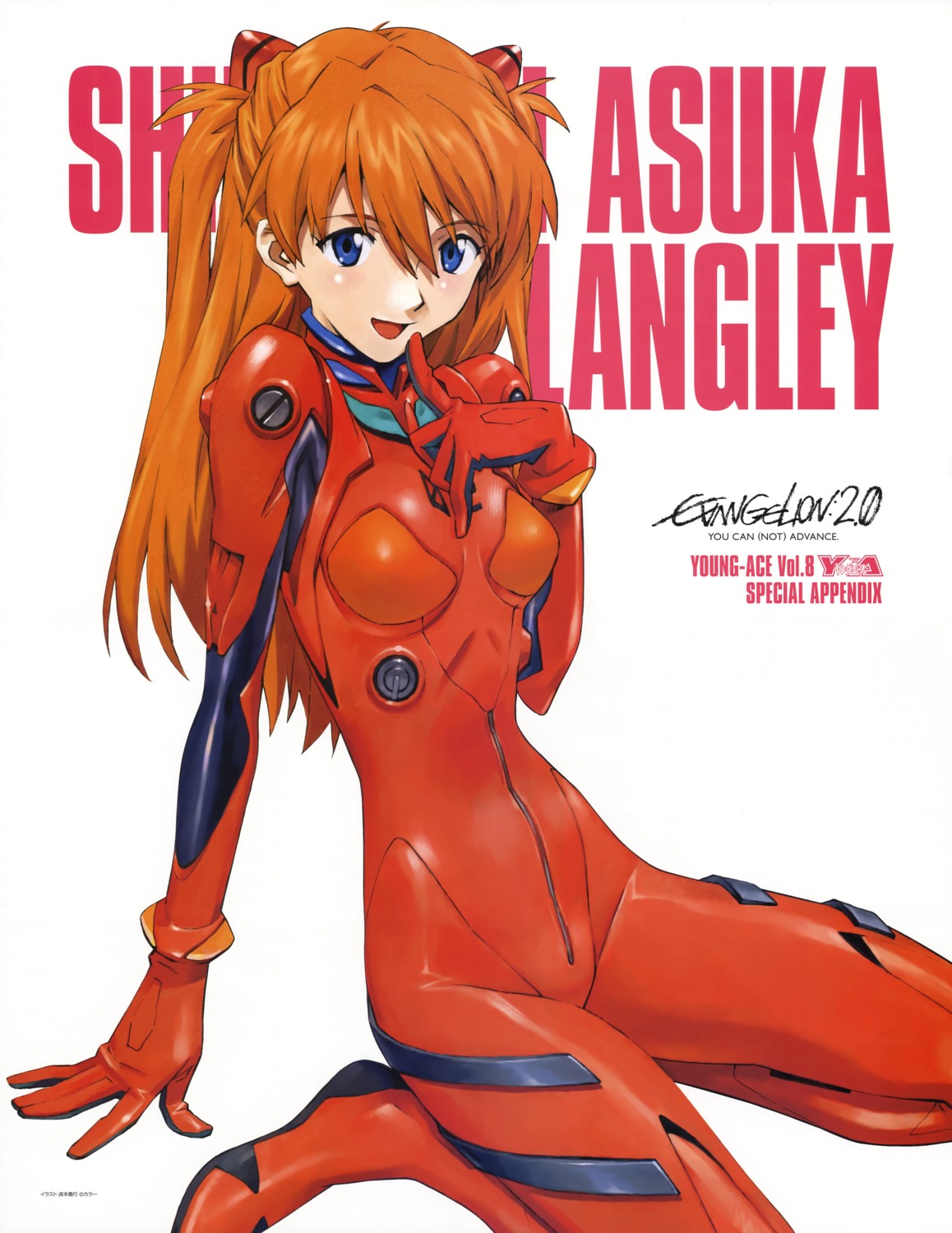 bodysuit neon_genesis_evangelion sadamoto_yoshiyuki souryuu_asuka_langley