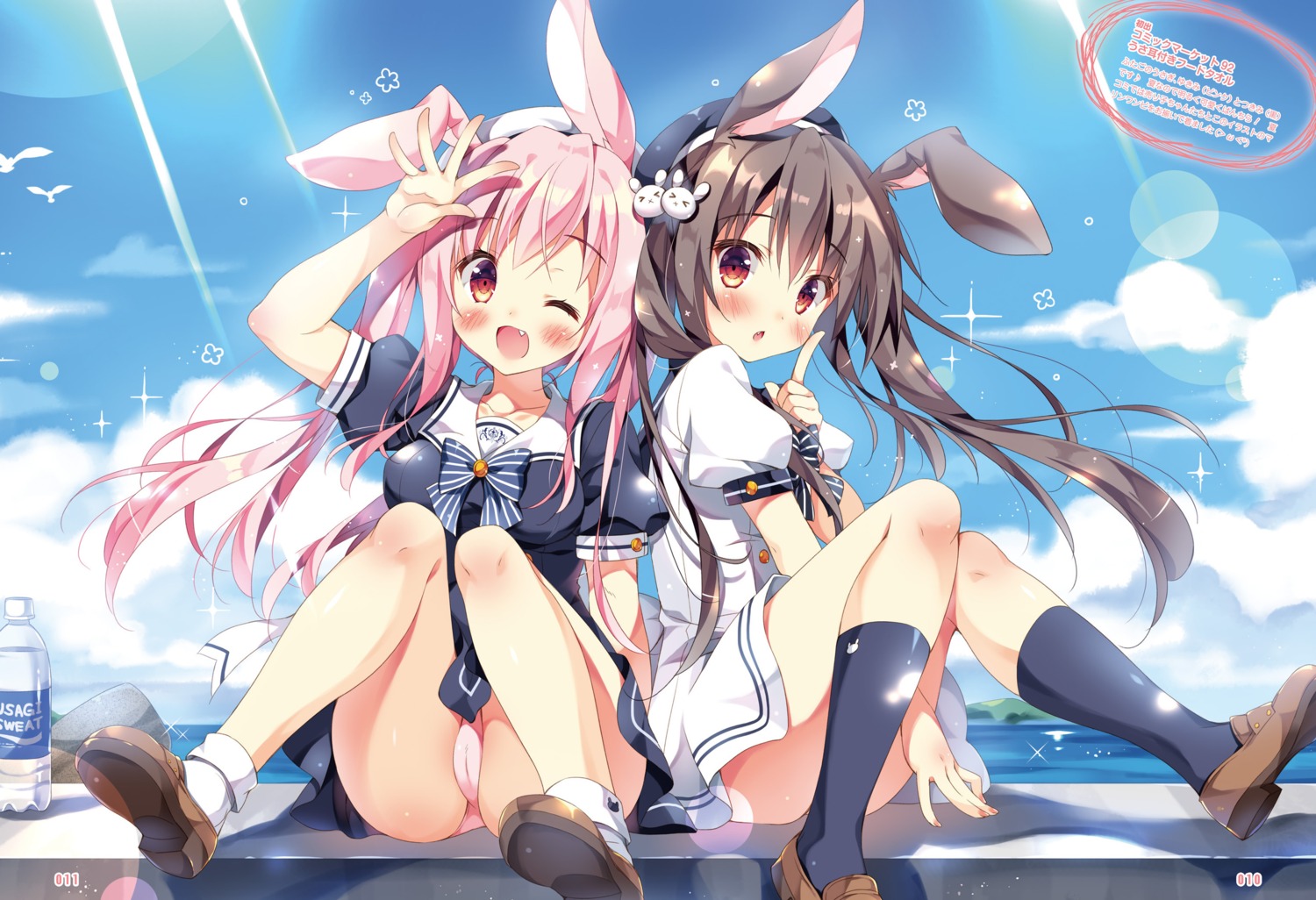 animal_ears bunny_ears cameltoe pan pantsu seifuku tsukimi_(pan_no_mimi) yukimi_(pan_no_mimi)