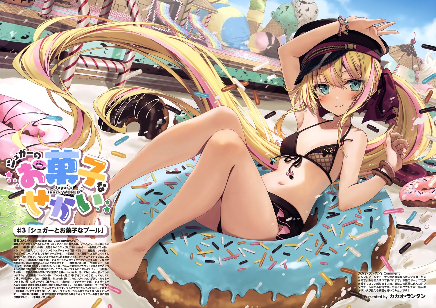 bikini kakao_rantan swimsuits thong