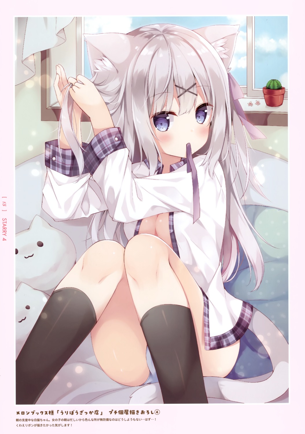 animal_ears hoshi nekomimi no_bra open_shirt pantsu tail undressing usagigo