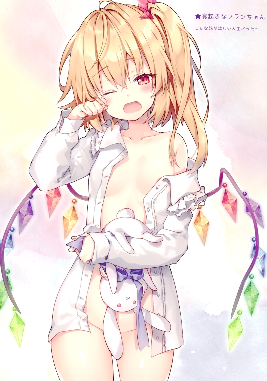 eterna flandre_scarlet riichu touhou