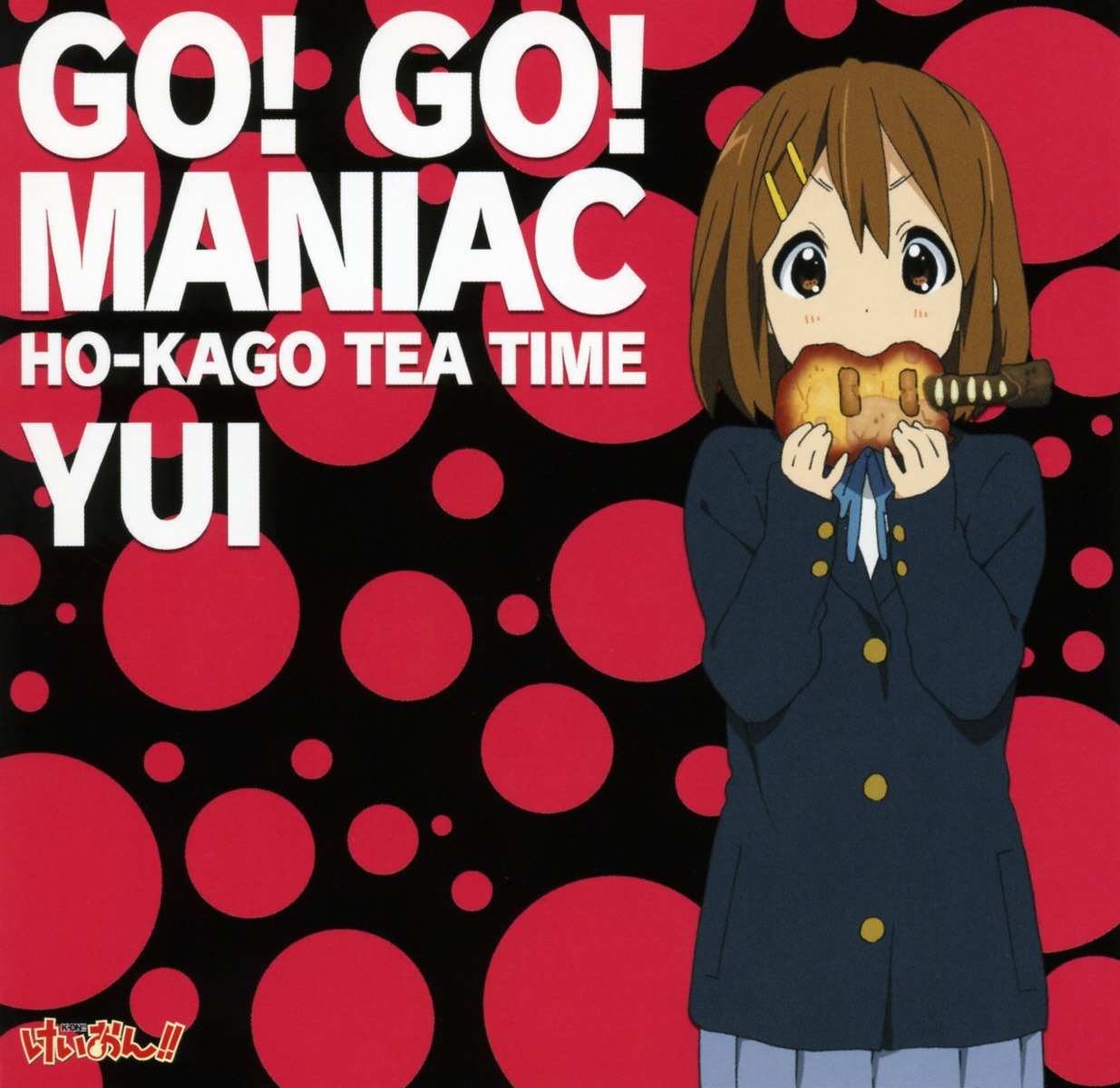 disc_cover hirasawa_yui horiguchi_yukiko k-on! scanning_dust screening seifuku